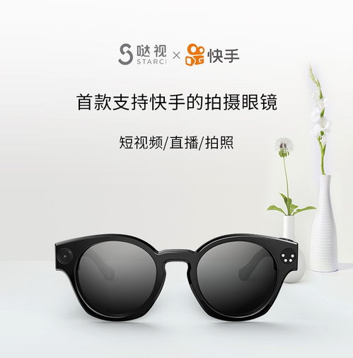 科技早问 新东方在线向港交所递交了招股书快手推出智能拍摄眼镜