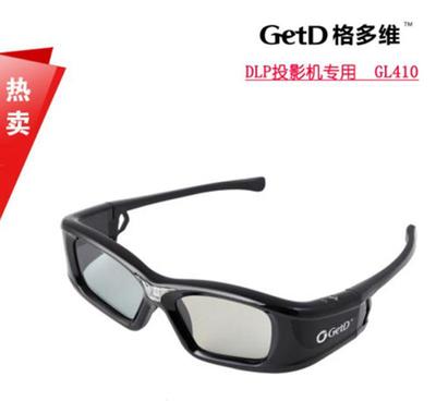 极米酷乐视dlp link投影机3d眼镜 投影机3D快门眼镜