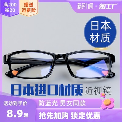 当前网购流行产品