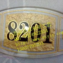  临海市美意达眼镜装饰制品厂 主营 眼镜装饰系列产品 眼