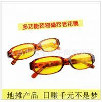 【浙江江湖老花镜价格】浙江江湖老花镜批发价格_浙江江湖老花镜图片 - 中国供应商
