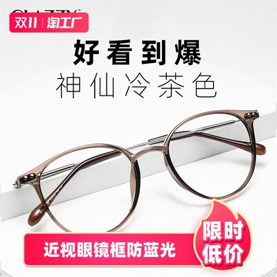 当前网购流行产品