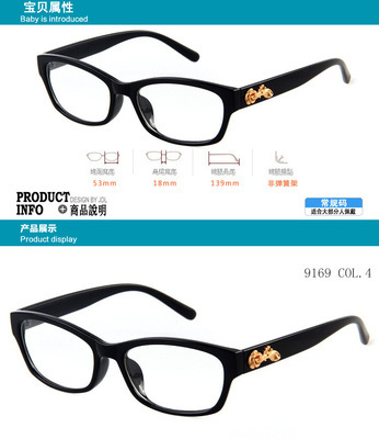 框架眼镜-平光镜 复古眼镜 时尚镜框 镶花钻石眼镜框 大框眼镜架批发 9169-.