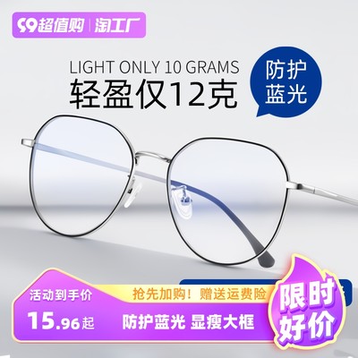 当前网购流行产品