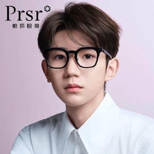 王源x帕莎眼镜宣传图合集 直接被眼镜造型的源哥给帅哭