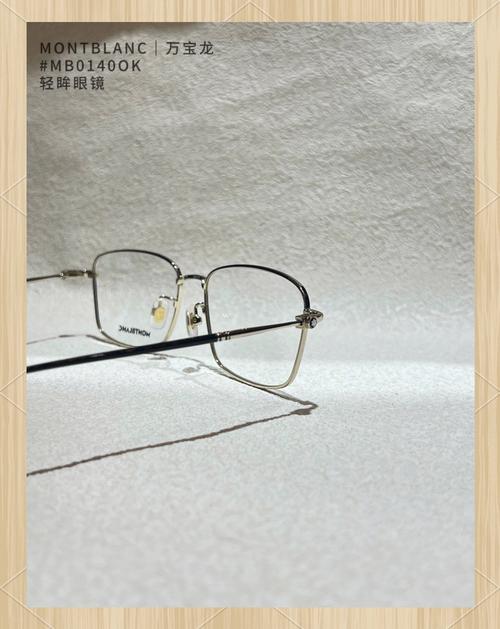 万宝龙金色方框眼镜,绅士必备!
