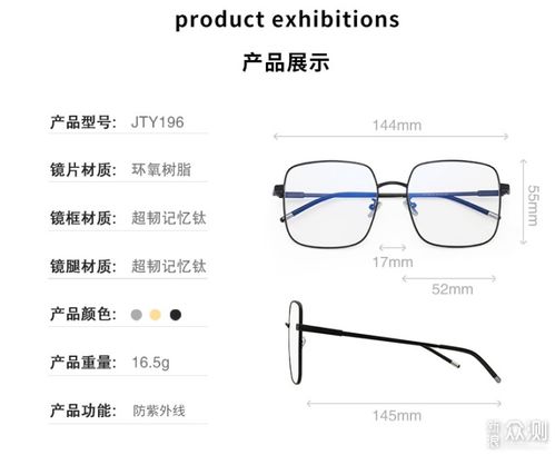 6家值得收藏的眼镜代工厂店铺汇总