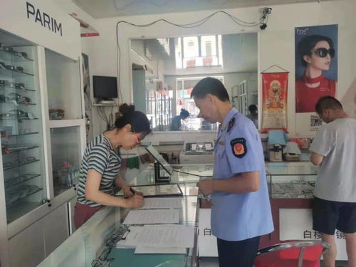 元宝山区开展眼镜配制场所计量专项检查 保障配镜计量准确