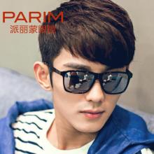 东莞市永明亚克力工艺镜片制品厂 专注亚克力工艺品、塑胶镜与眼镜的匠心制造