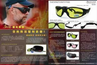 邦士度BASTO激光防护眼镜 专业守护您的视觉安全